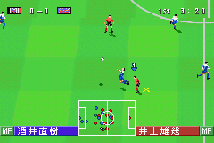 J-League Winning Eleven Advance 2002 Screenshot 1